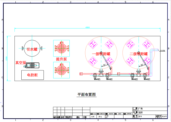 重金属吸附材料